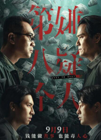 国产成人精品曰本亚洲78